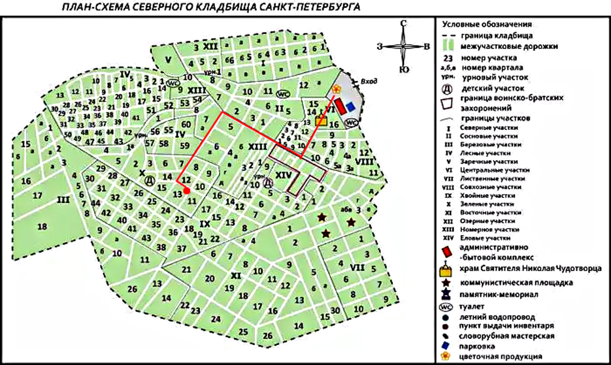 Схема богословского кладбища по участкам